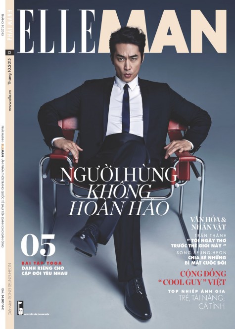 001-cover-elleman13