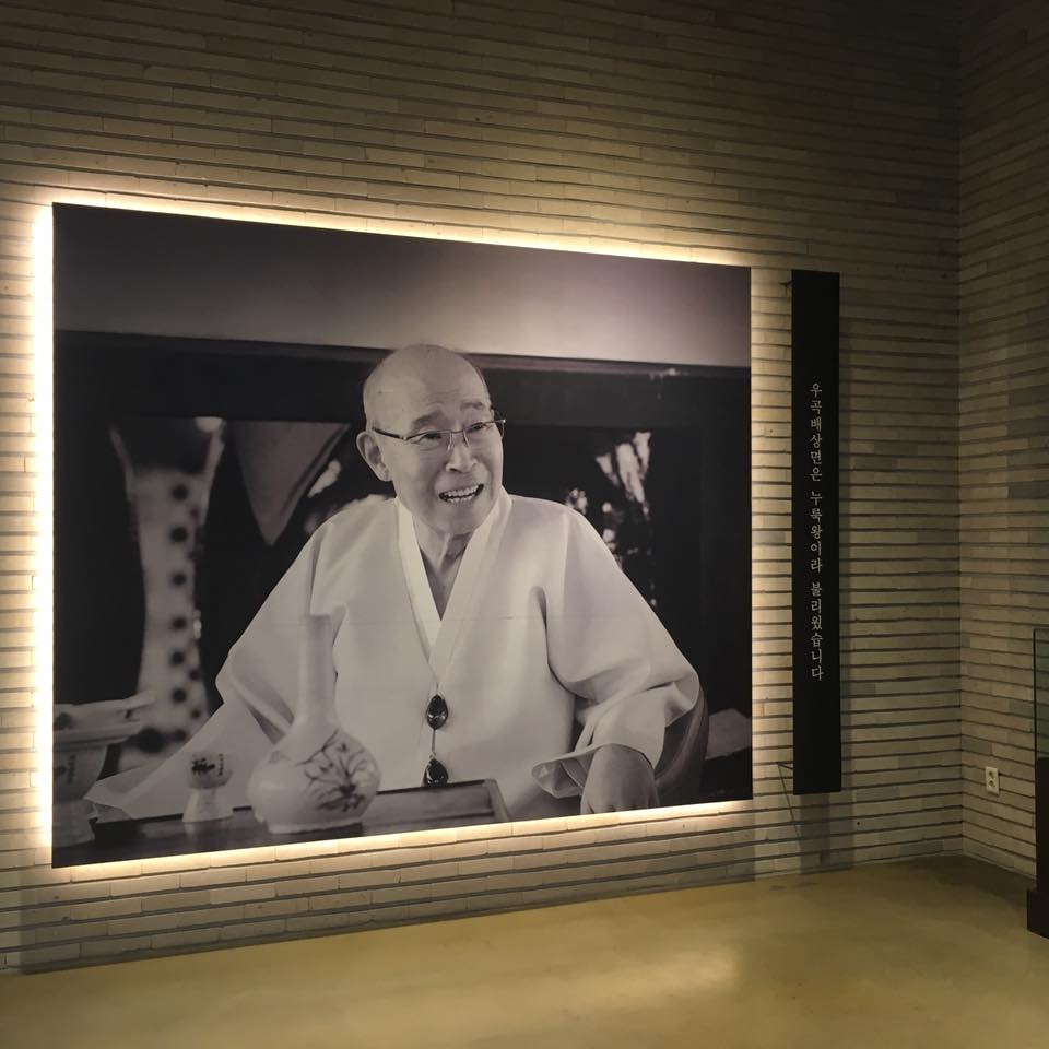 Ông Bae Sang Myoen - Nghệ nhân nấu rượu truyền thống Hàn Quốc. Hiện nay, người con trai của ông là chủ của bảo tàng Sansawon và cũng là chủ hãng rượu truyền thống mang tên ông. 