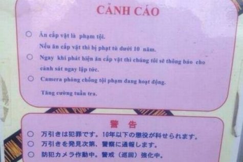 nan quoc the - nhat ban 1