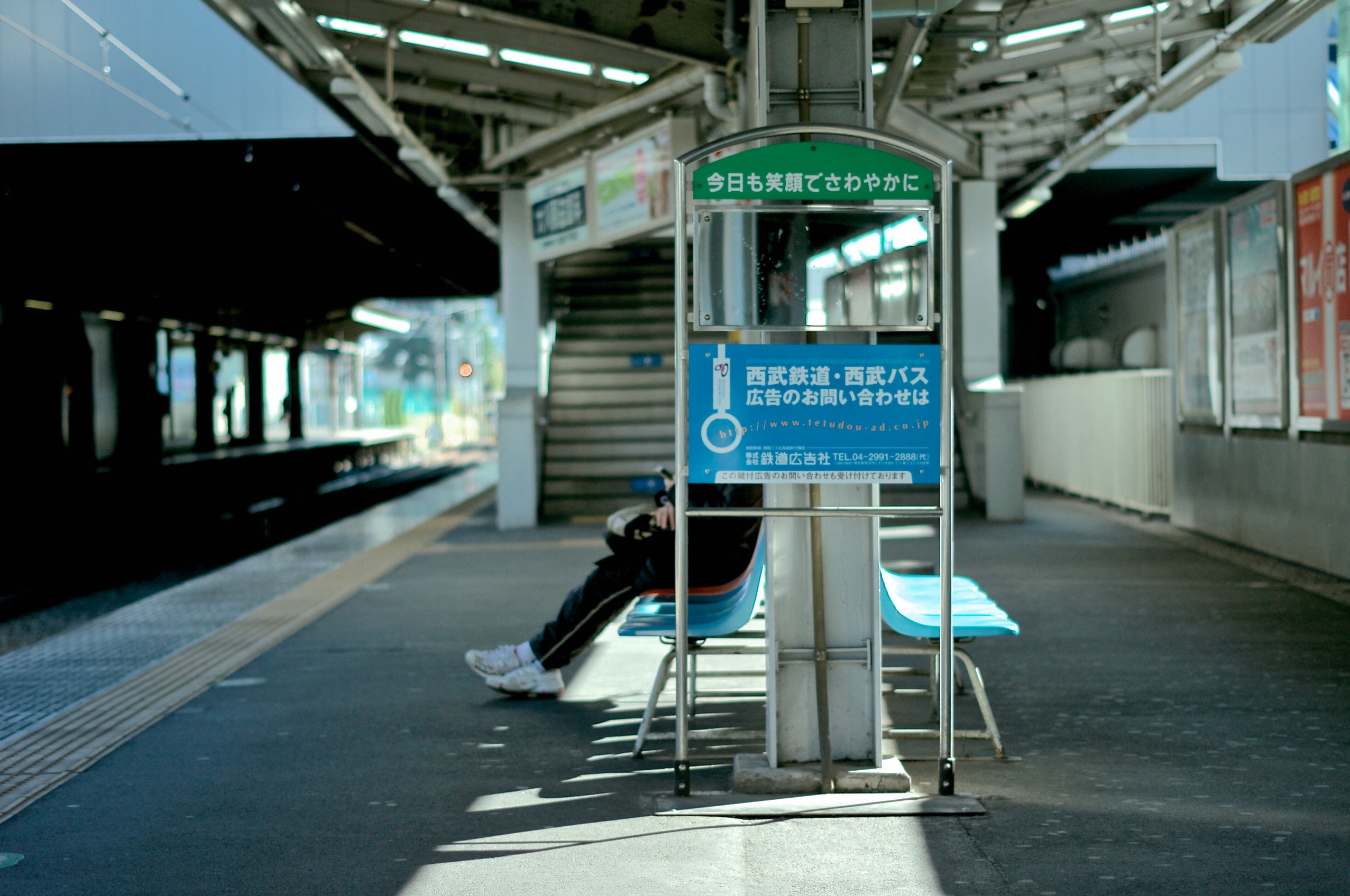 su cho doi - elle man feature