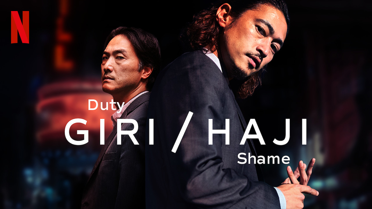 review phim giri:haji - poster - elle man