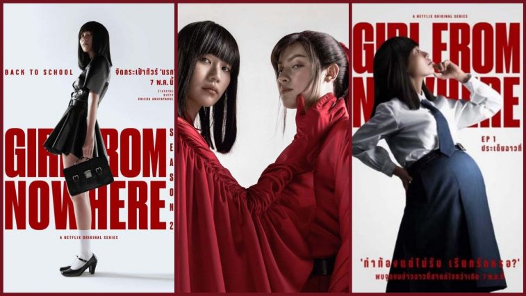 review phim co gai den tu hu vo mua 2 (girl form nowhere) - elle man cover 1