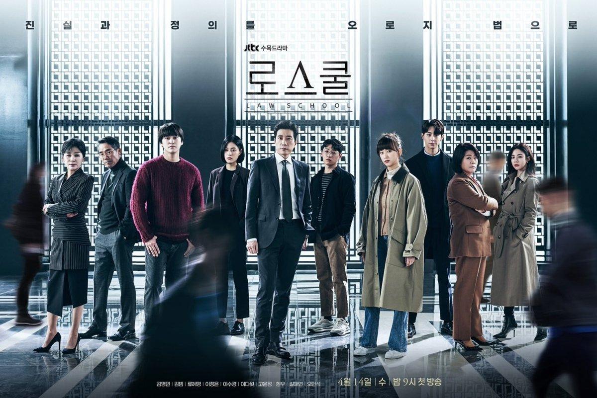 review phim law school - elle man cover