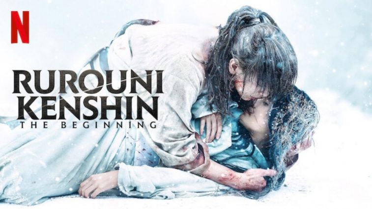 rurouni kenshin the beginning - elle man cover 1