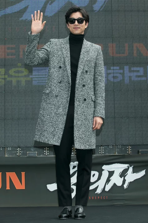 Gong Yoo