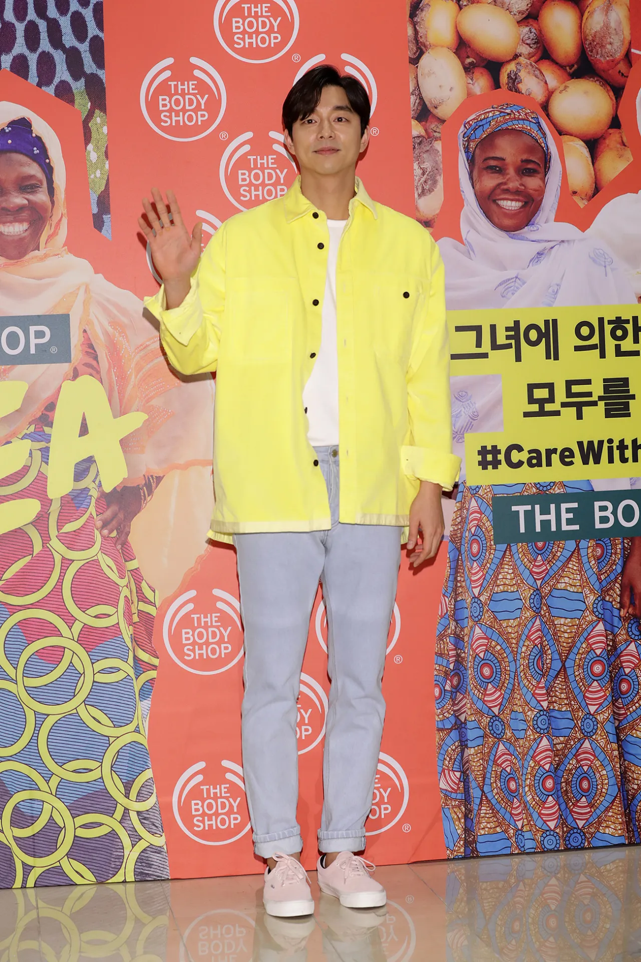 Gong Yoo