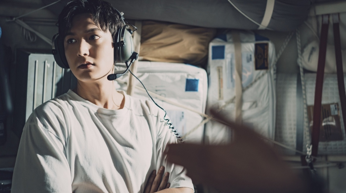 Lee Min Ho