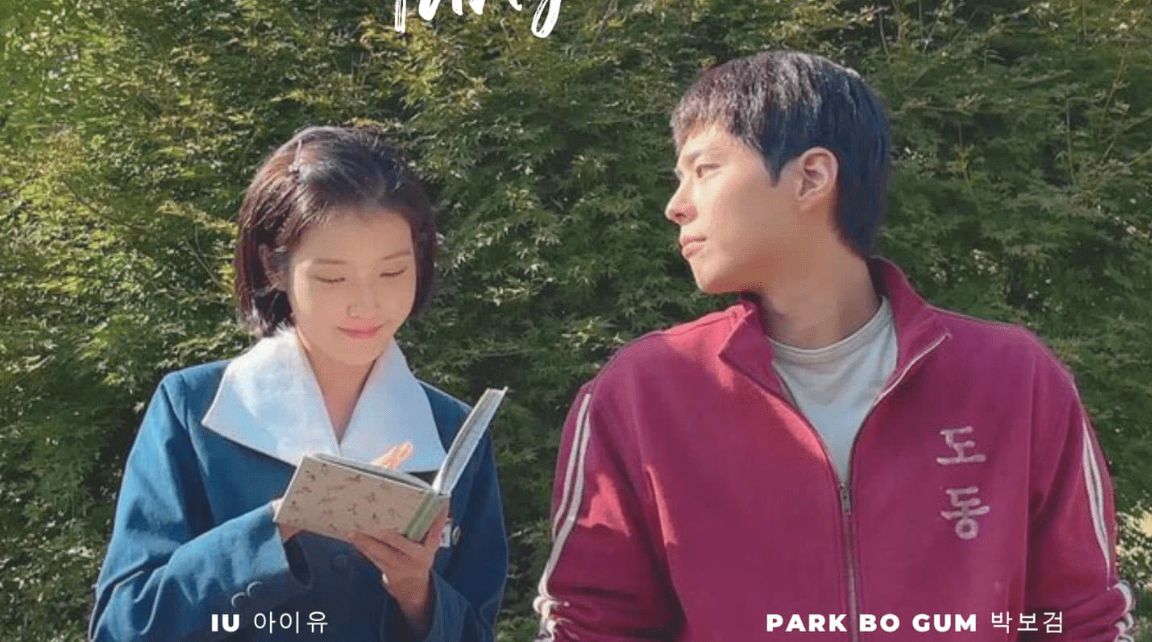 park bo gum