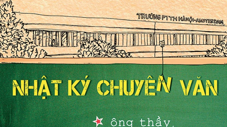 Giới