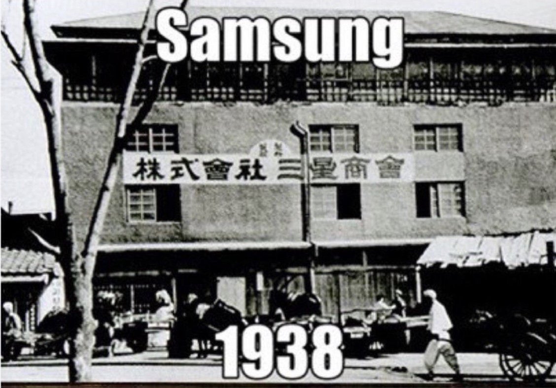 logo thuong hiệu - trụ sở Samsung vào năm 1938