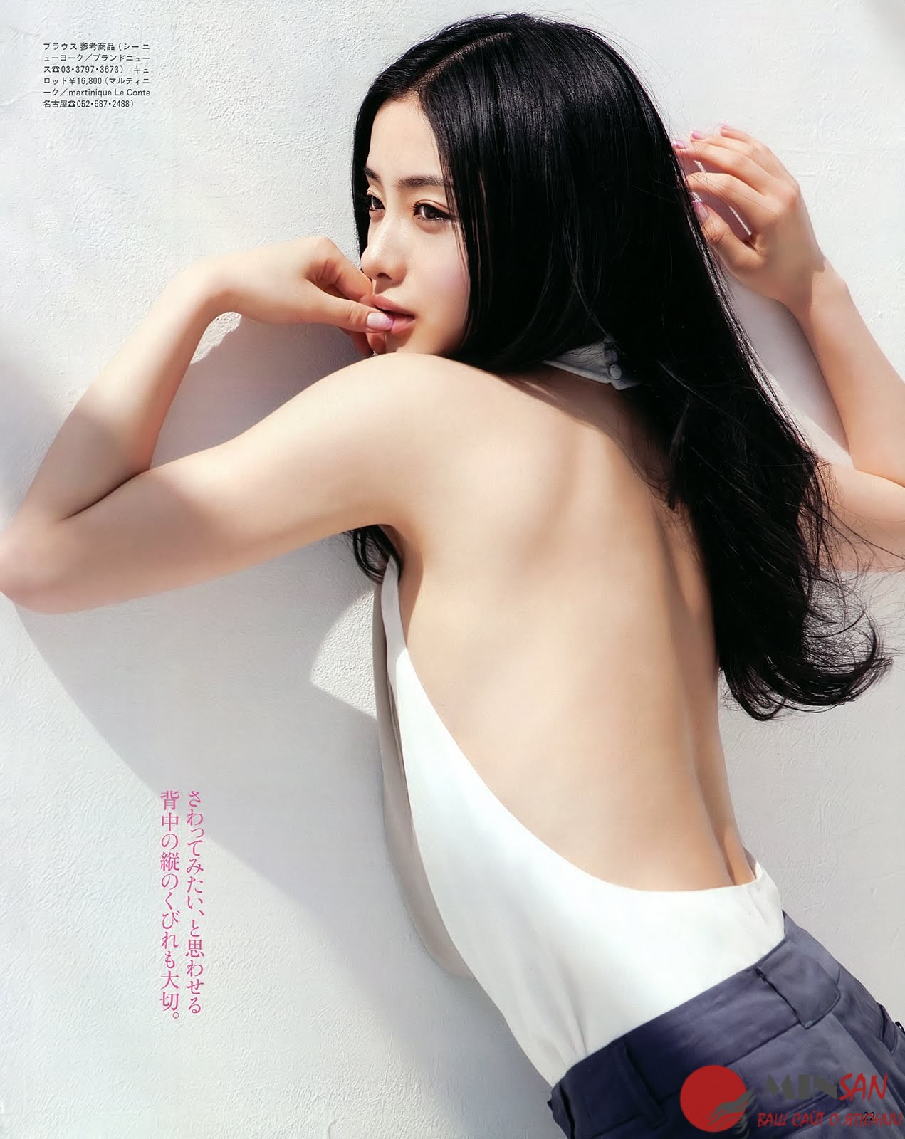 nữ diễn viên satomi ishihara