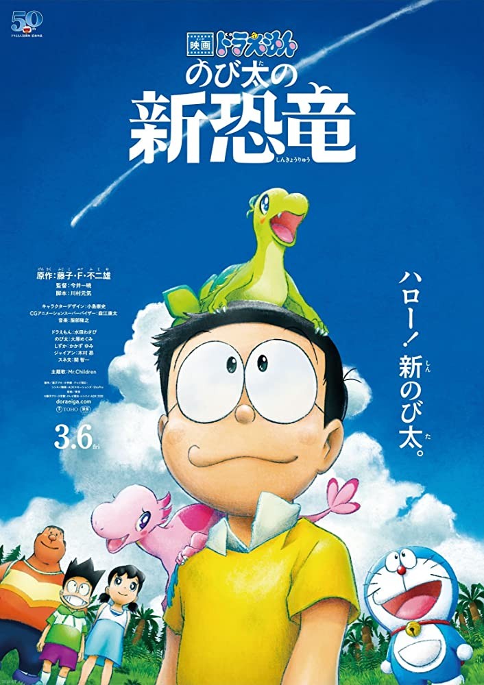 doraemon-nobita-khung long