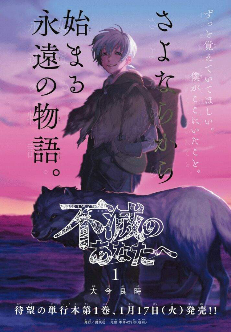 Top 20 bộ phim anime hay nhất năm 2021 (Mới nhất) | Canhrau.com