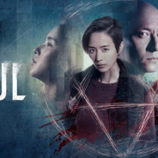 Truy Hồn (The Soul): Tuyệt phẩm giả tưởng-tâm linh xứ Đài