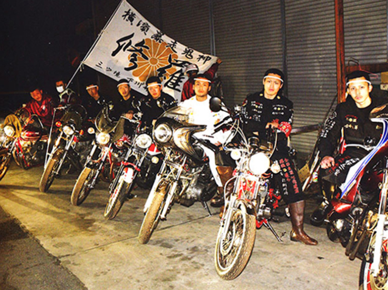 phong cach bosozoku elle 12