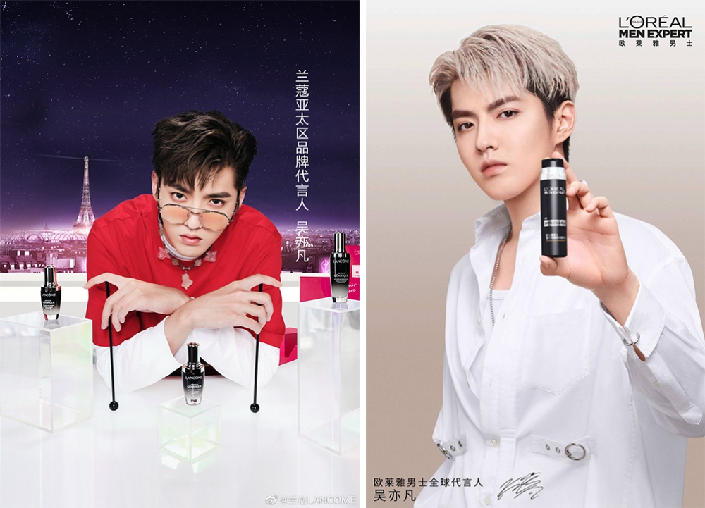  kris wu brands