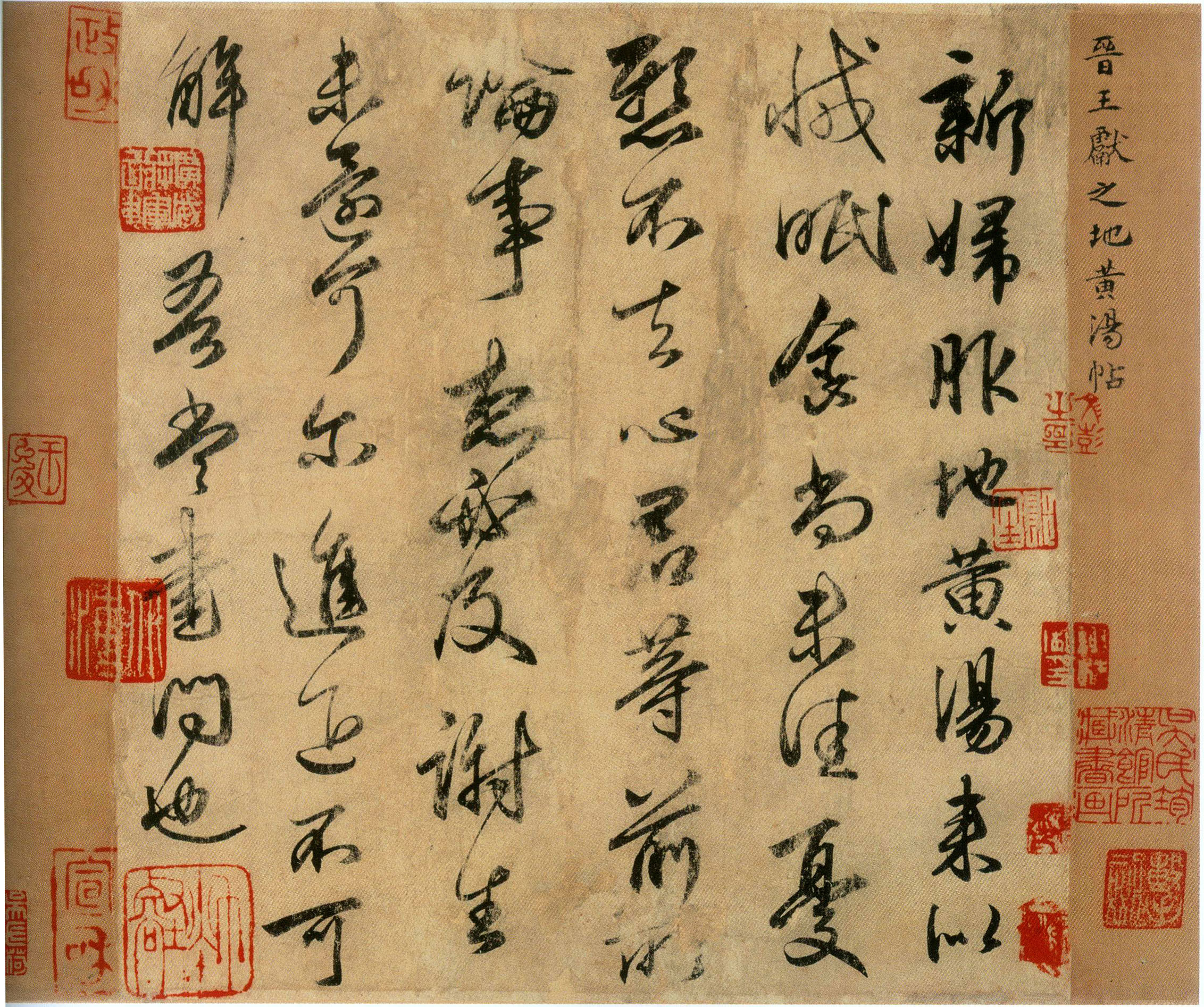 phong cách calligraphy Đông Á.