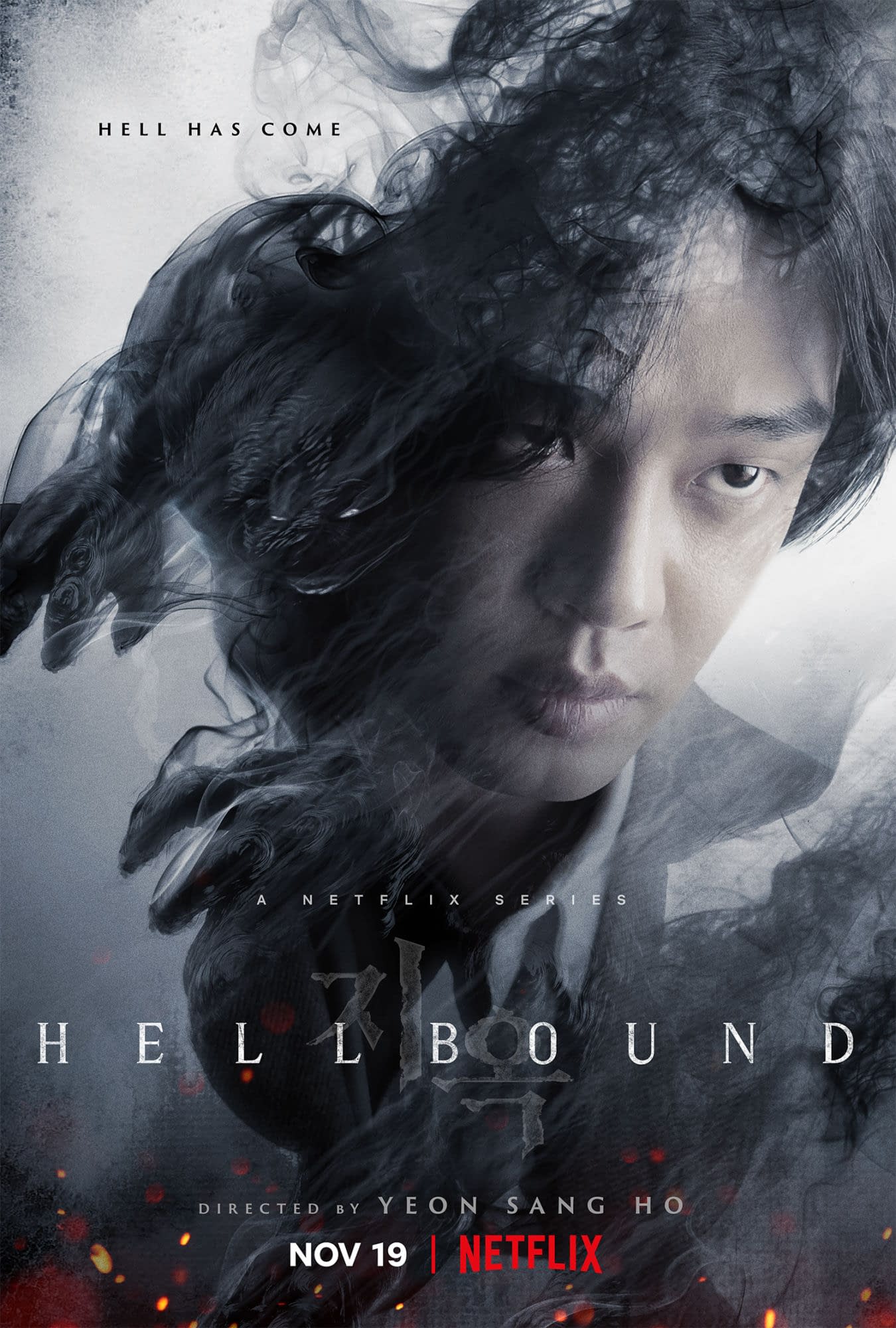 Diễn viên Yoo Ah-in trong phim Hellbound.