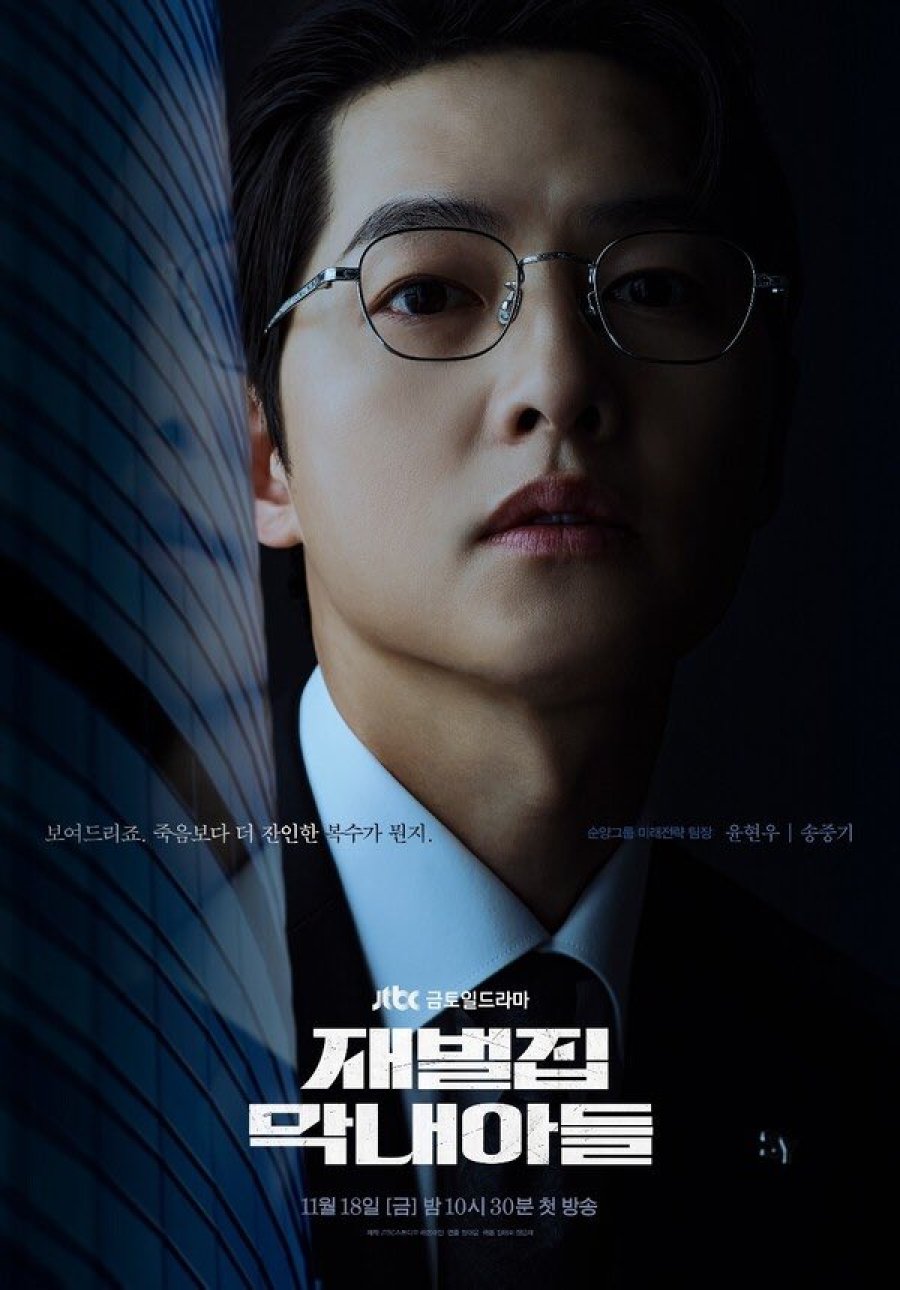 tái sinh-rich_elleman-6